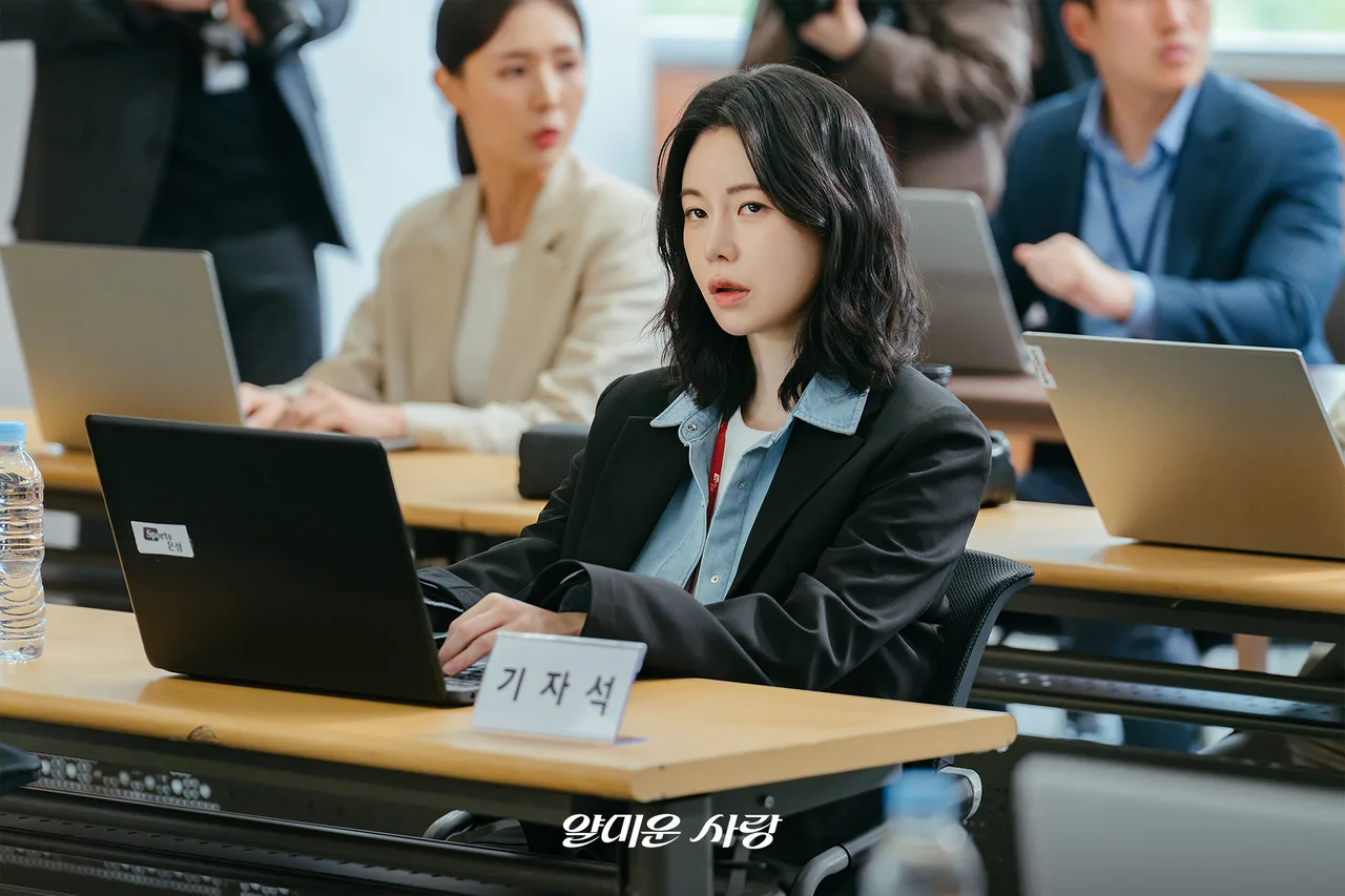 lim ji yeon vai Wi Jeong Shin trong phim nice to not meet you