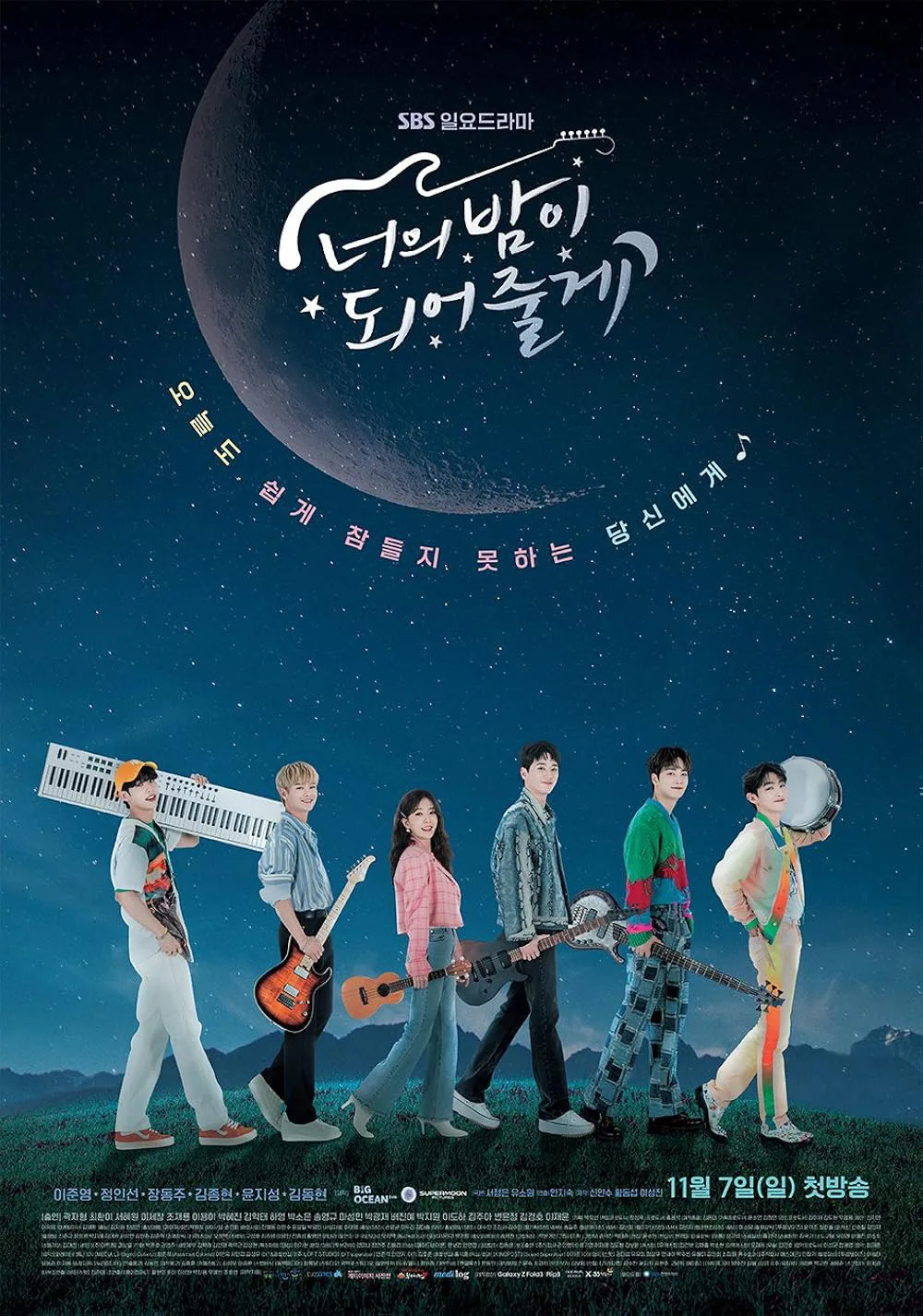 phim hàn lee jun young let me be your knight