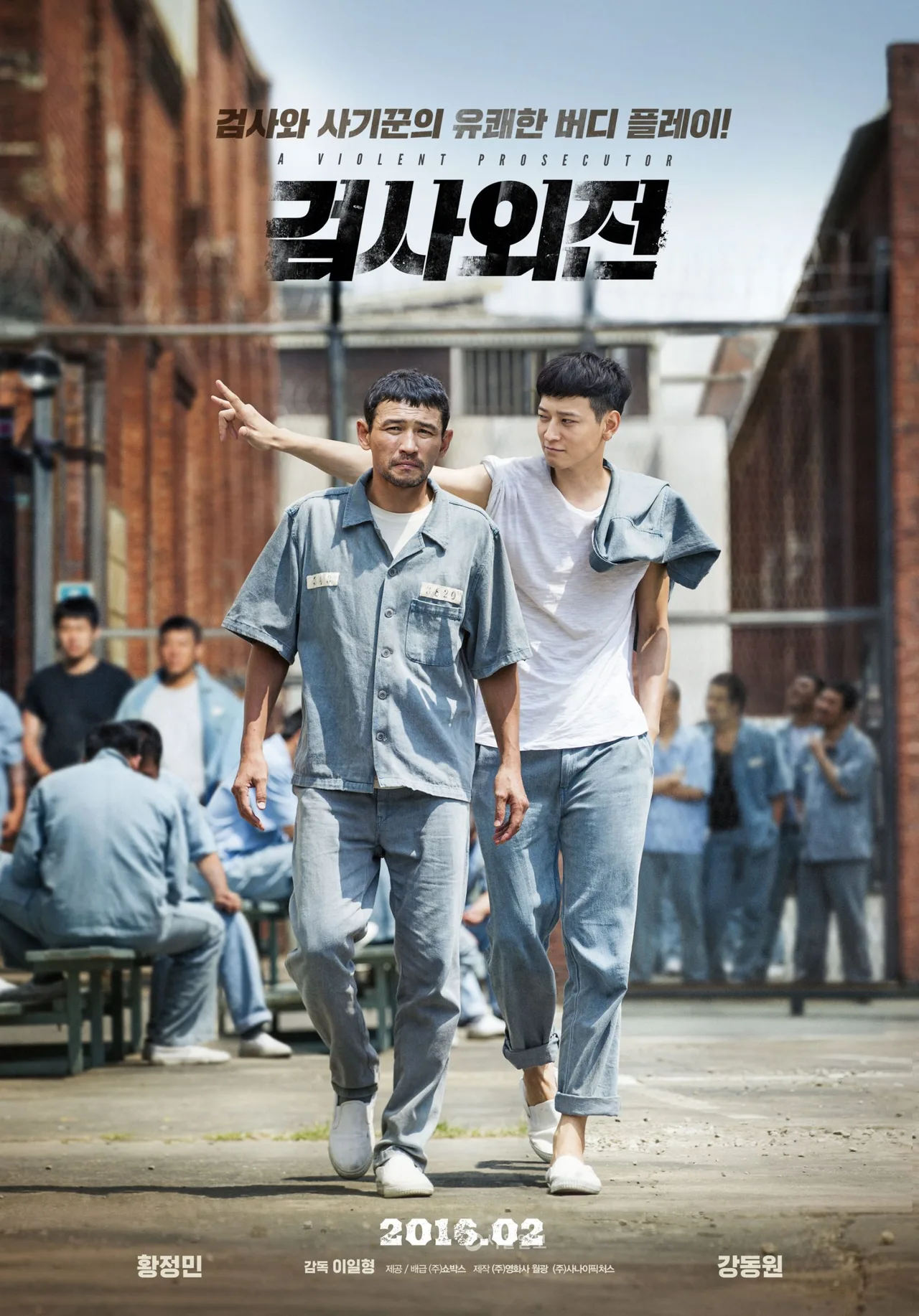 phim cảu kang dong won A Violent Prosecutor (2016)