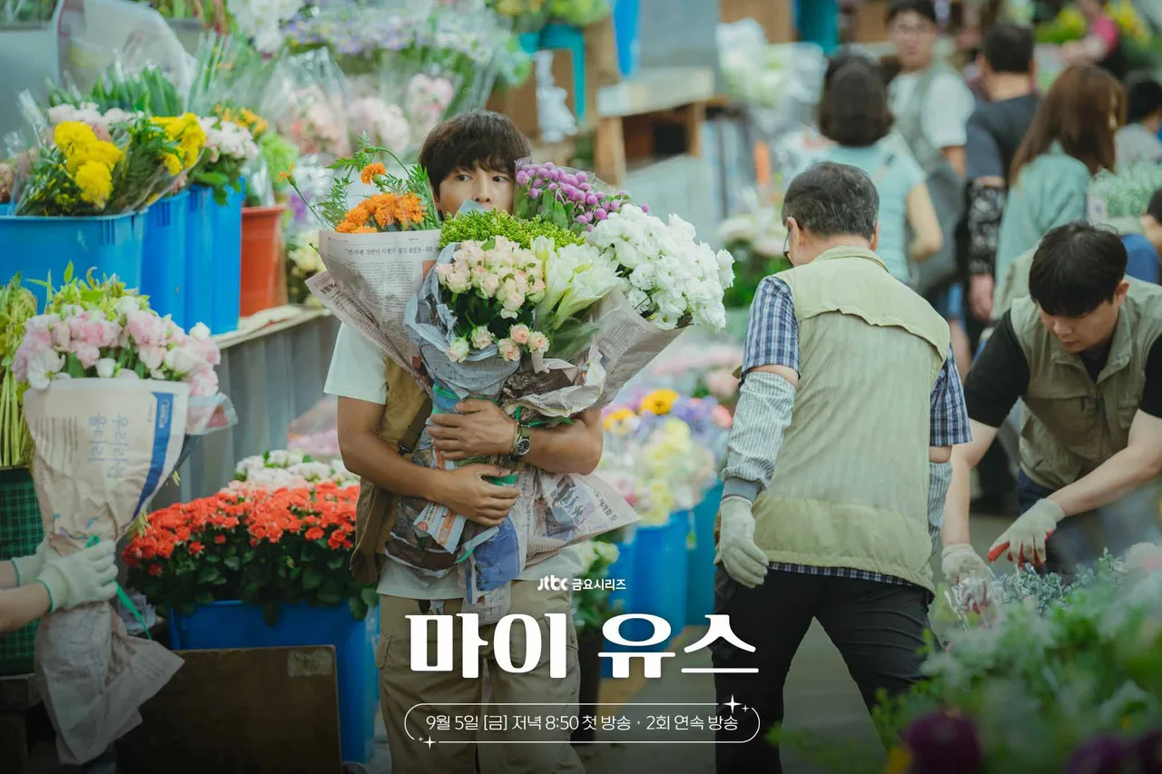 song joong ki phim hàn my youth