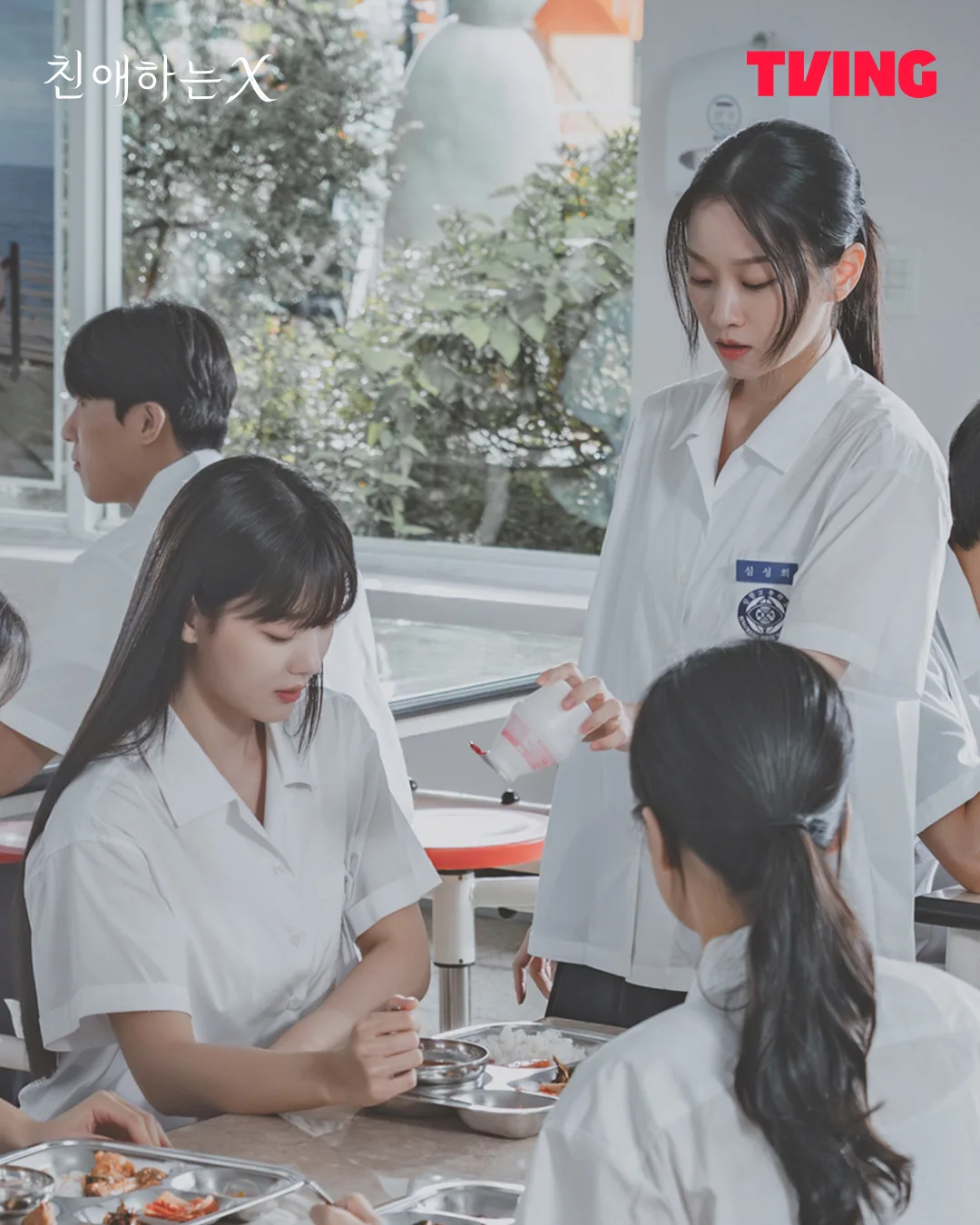 dear x phim hàn quốc