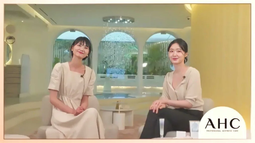Đại sứ thương hiệu AHC - Cho Hye Joo Đại sứ thương hiệu AHC - Cho Hye Joo