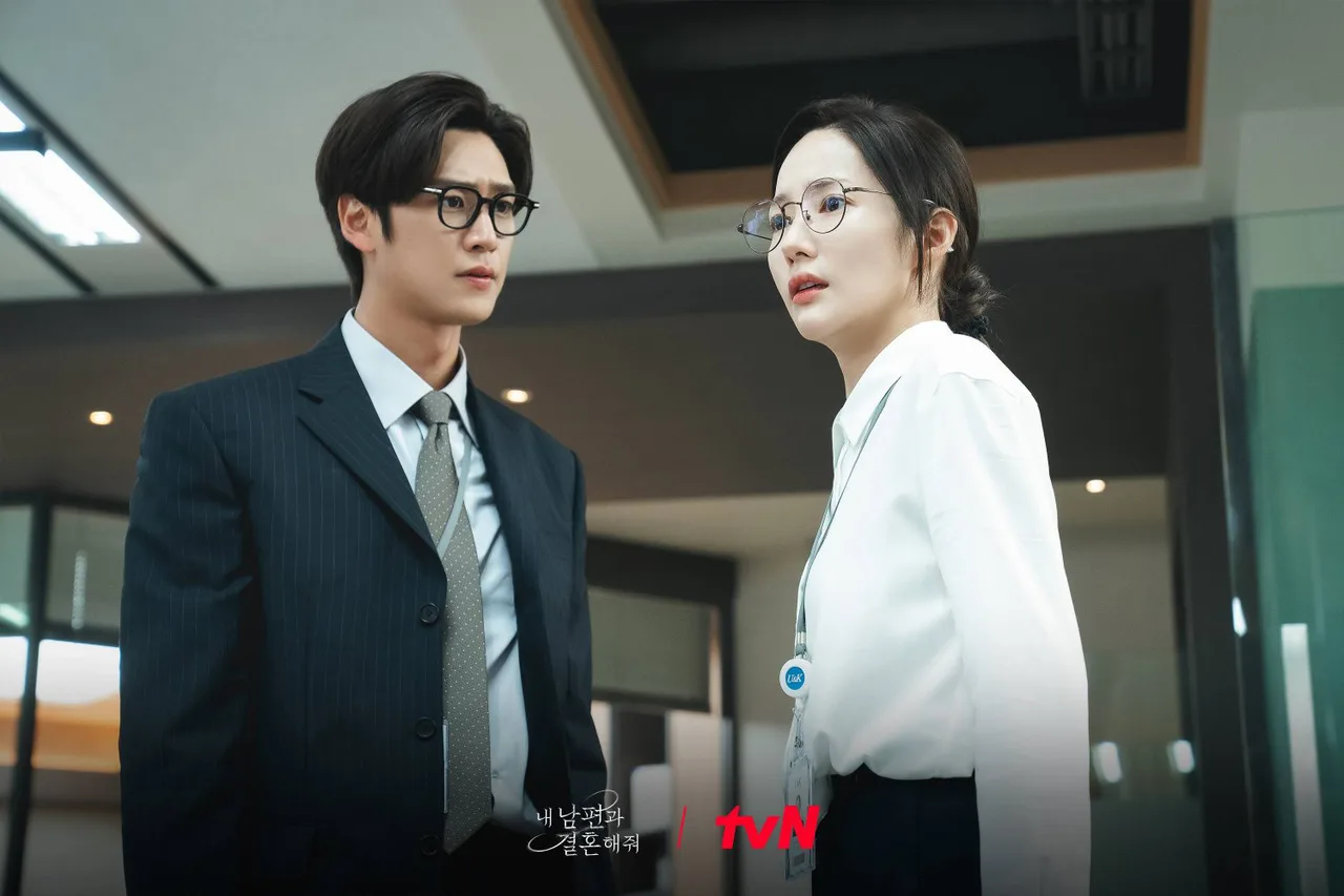 park min young trong marry my husband