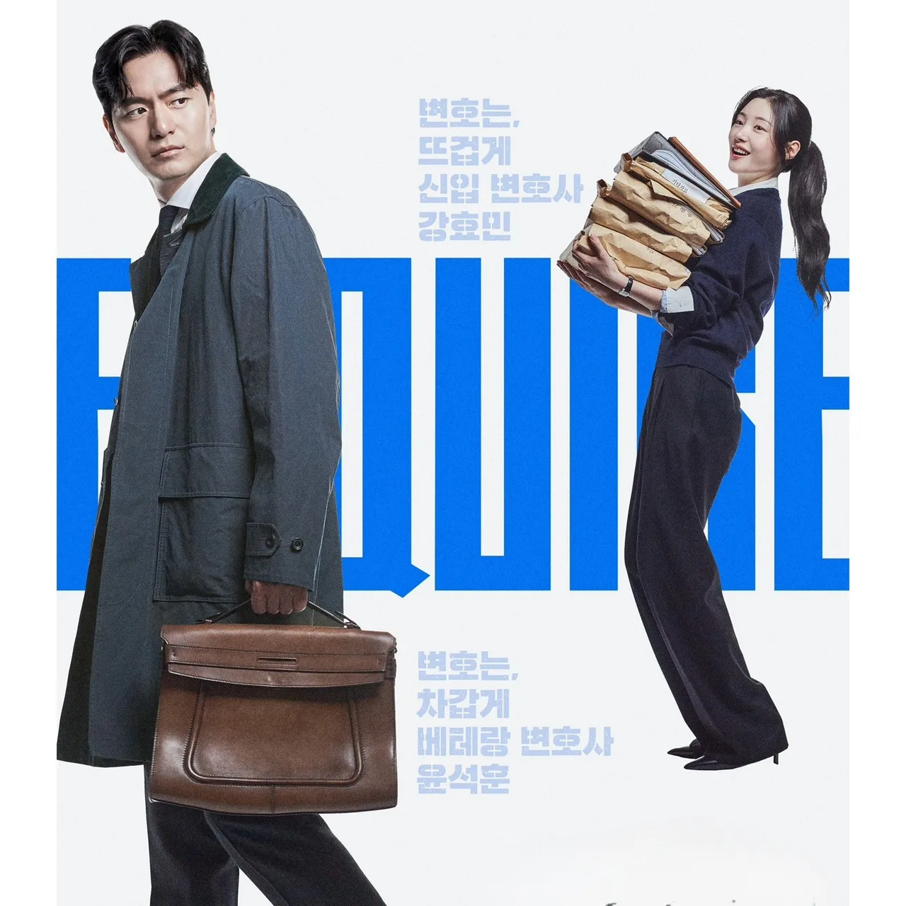 poster beyond the bar