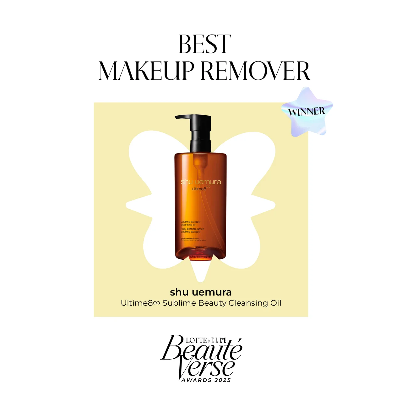 Shu Uemura – Ultime8∞ Sublime Beauty Cleansing Oil