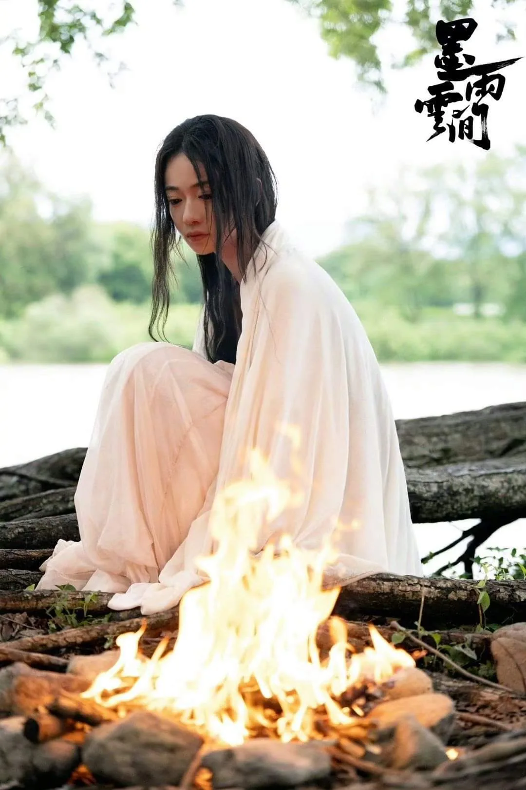 Mặc Vũ Vân Gian