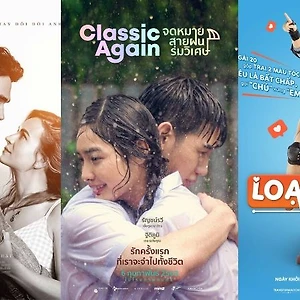 Giới thiệu phim chiếu rạp tháng 3/2020