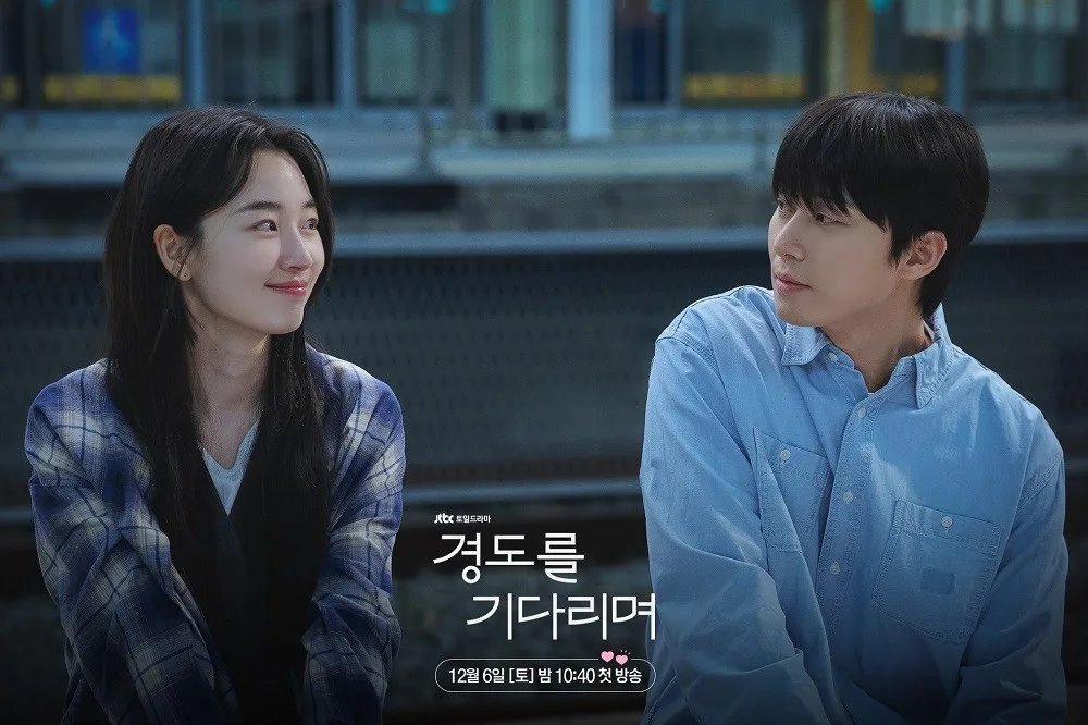 Surely Tomorrow là series thuộc thể loại hài lãng mạn, đánh dấu sự trở lại của “ông hoàng rom-com” Park Seo Joon.