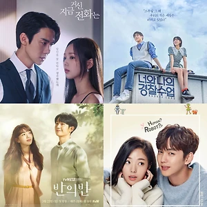 chae soo bin phim nổi bật