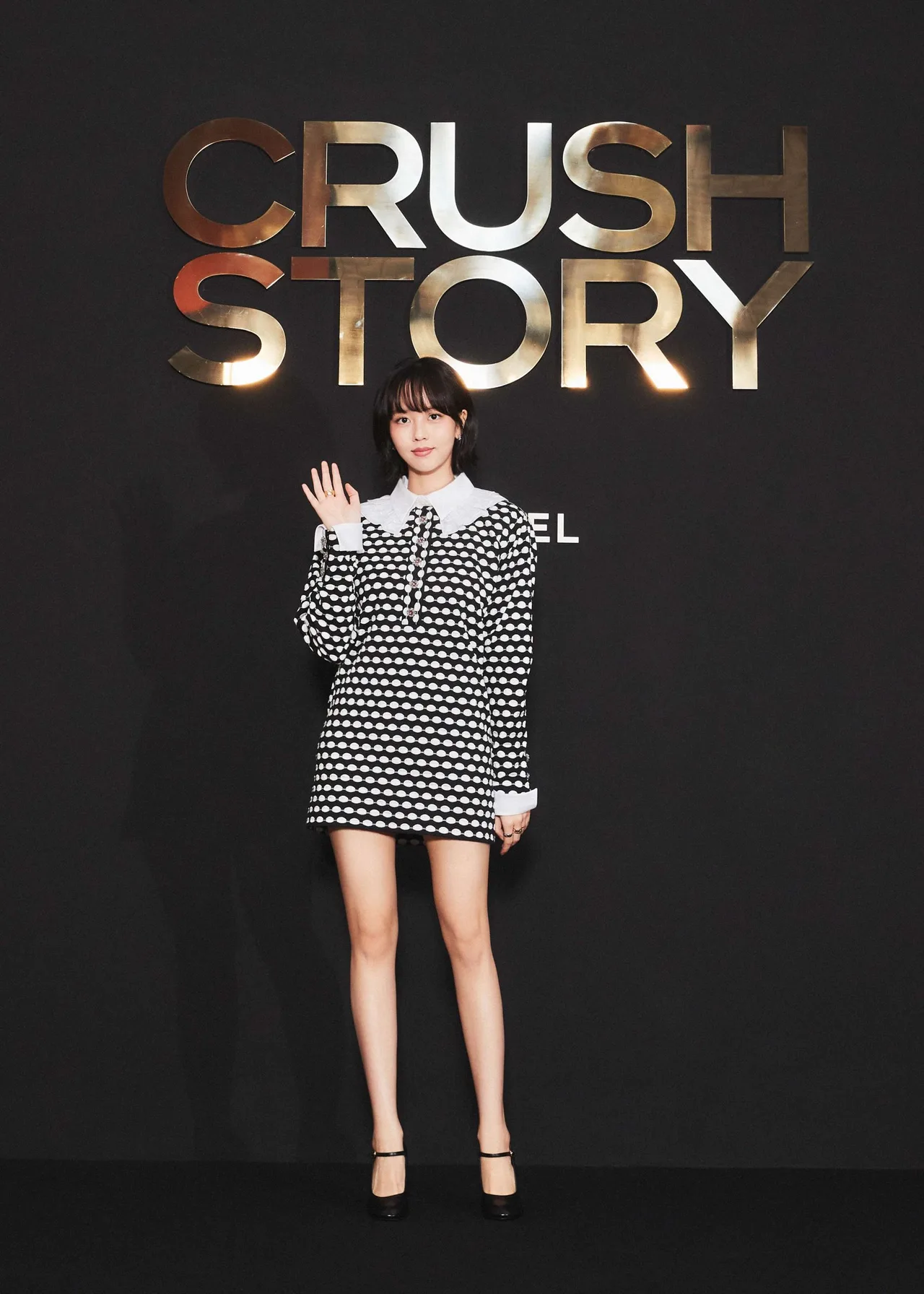 Kim So Hyun tại chanel