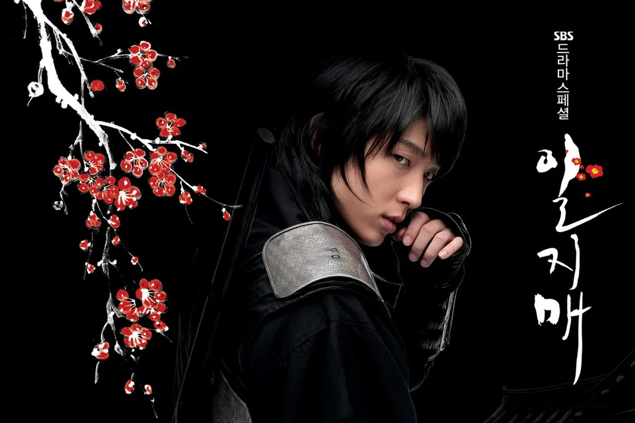 Lee Joon Ki trong phim Huyền thoại IIjimae
