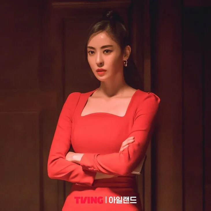 Island Lee Da Hee Tving