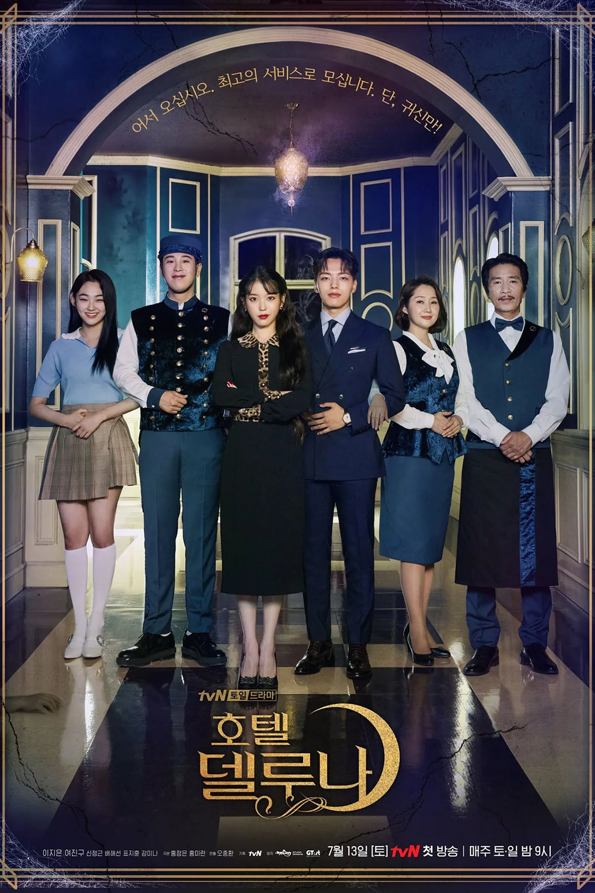 phim hàn hotel del luna