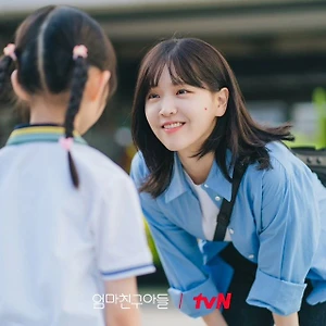 Kim Ji Eun áo sơ mi xanh trong love next door