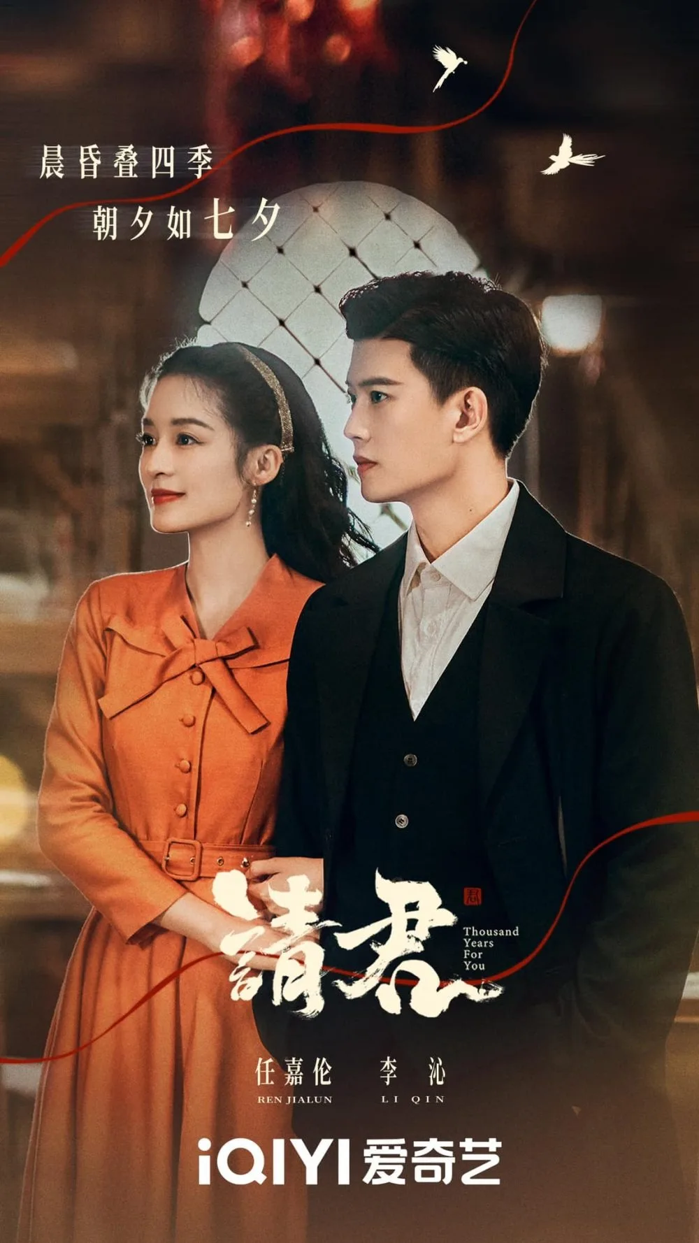 Thỉnh Quân tạo được điểm nhấn kịch bản, diễn xuất và kỹ xảo hình ảnh phim có lý thấm đóng