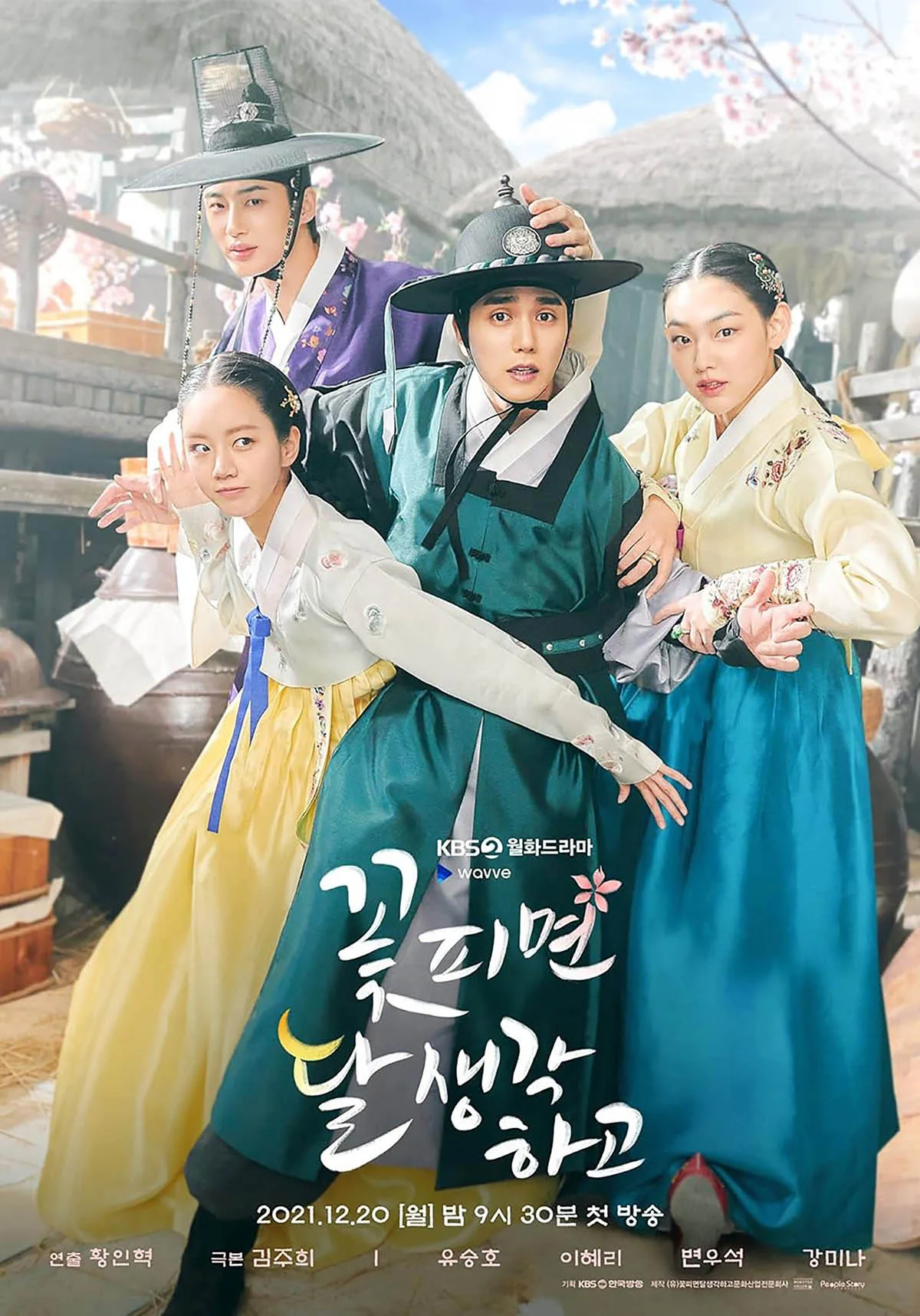 poster phim hàn Moonshine