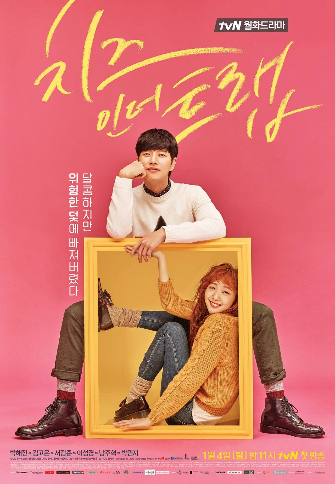 phim Hàn Cheese in the Trap đáng xem vào mùa Thu