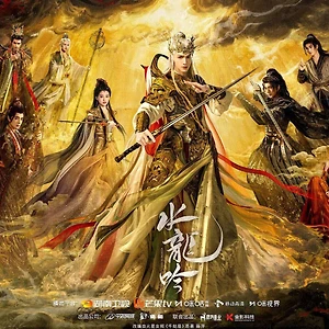 phim trung quốc thủy long ngâm
