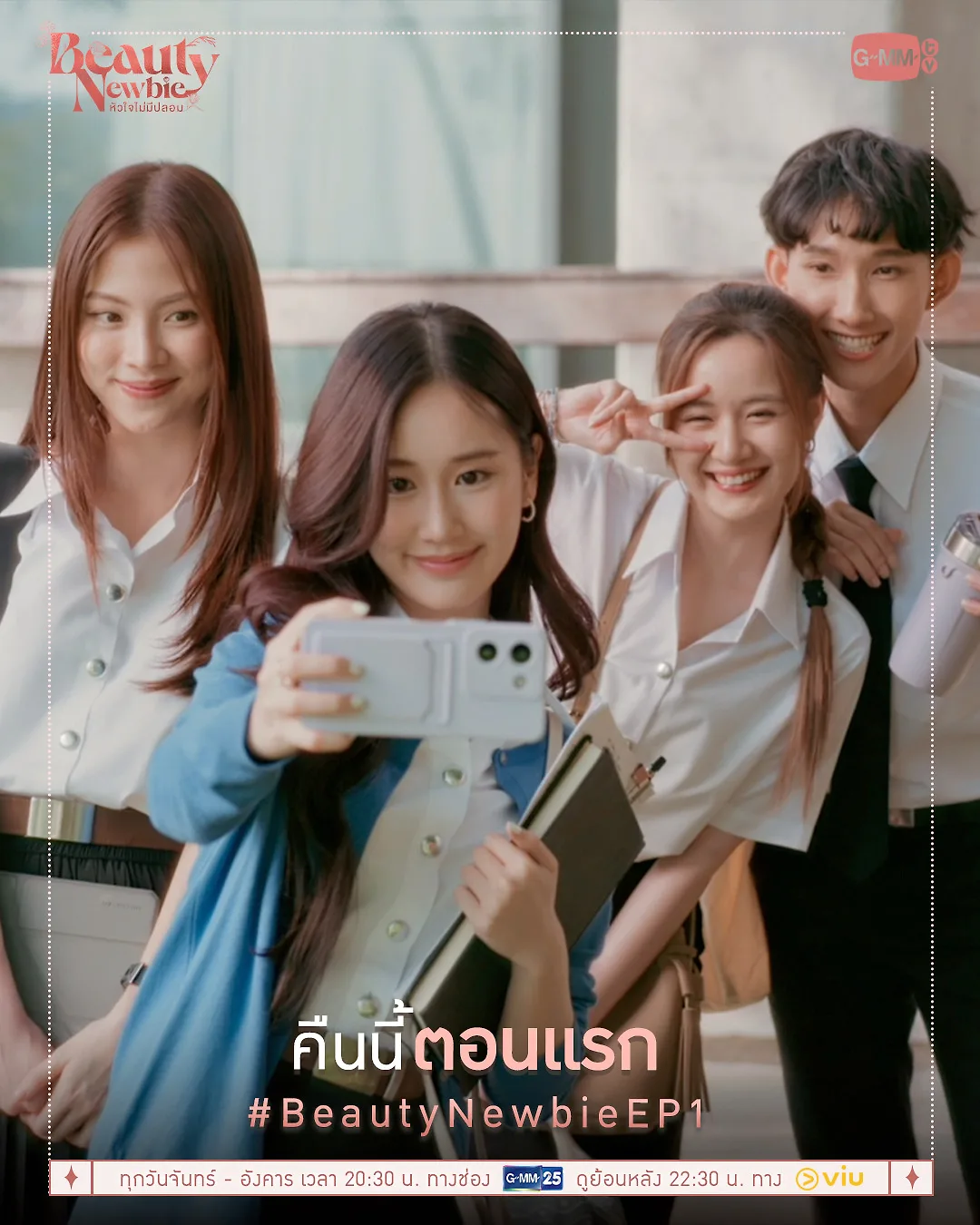 baifern và nữ phụ