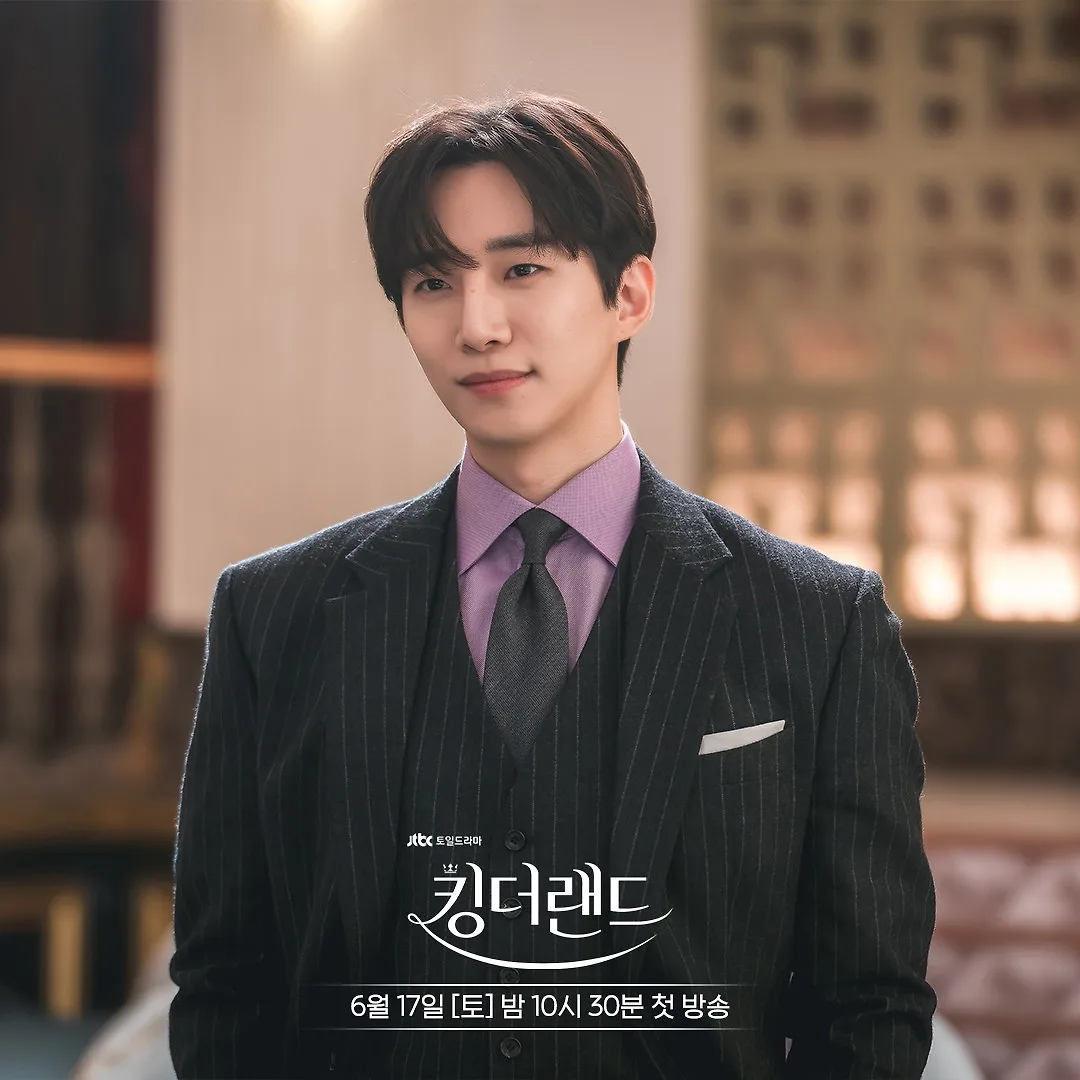 Nam diễn viên Lee Jun Ho trong "King The Land"