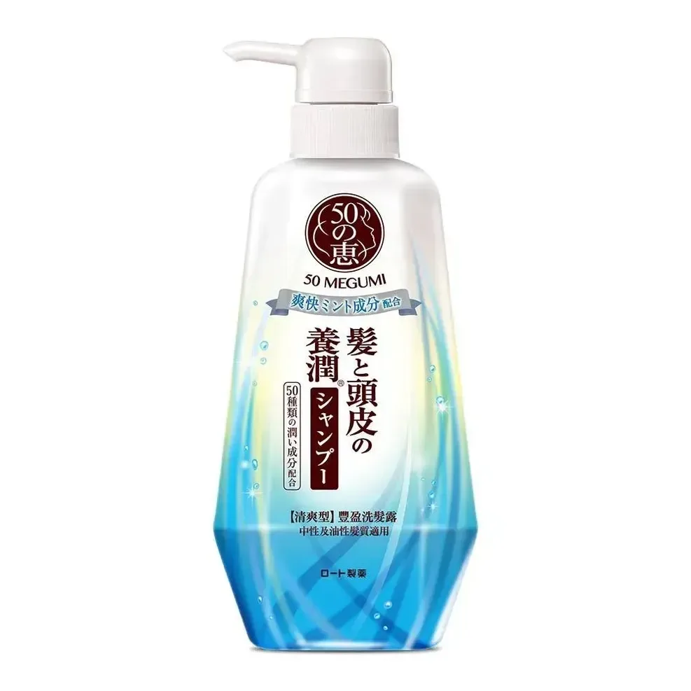 Dau-goi-50-Megumi-Fresh-And-Clean.png