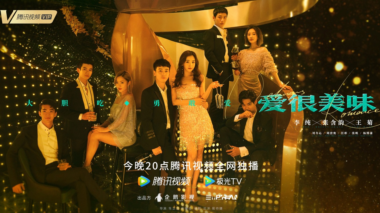 phim ngắn yêu rất mỹ vị