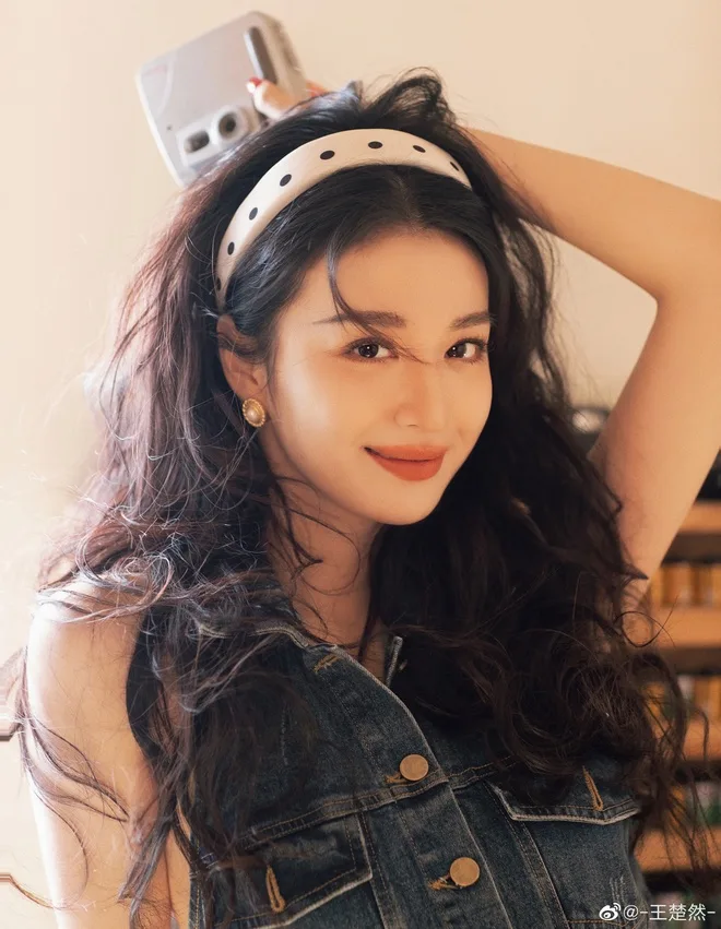 vương sở nhiên