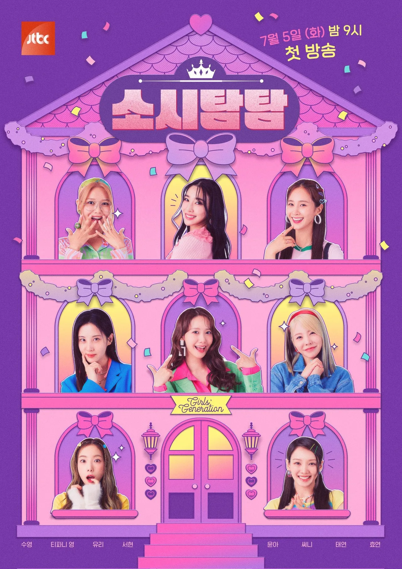 show thực tế Soshi Tamtam của SNSD
