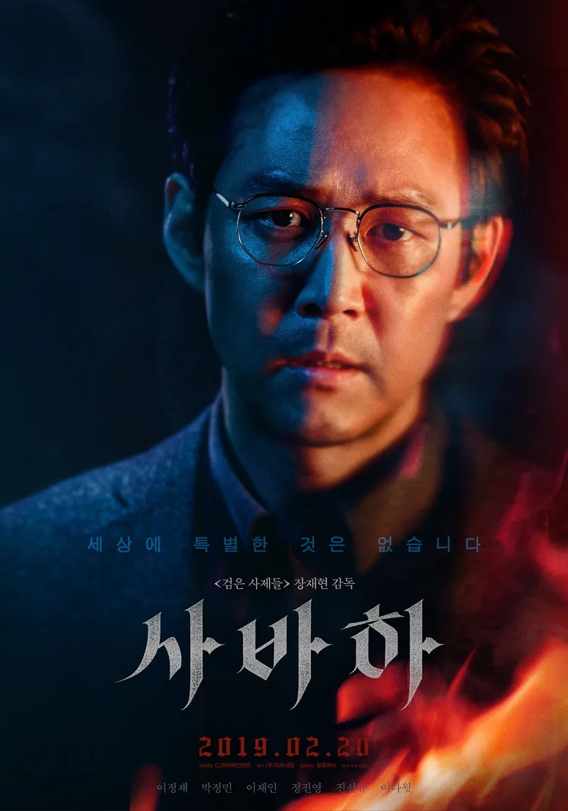 phim kinh dị giật gân netflix