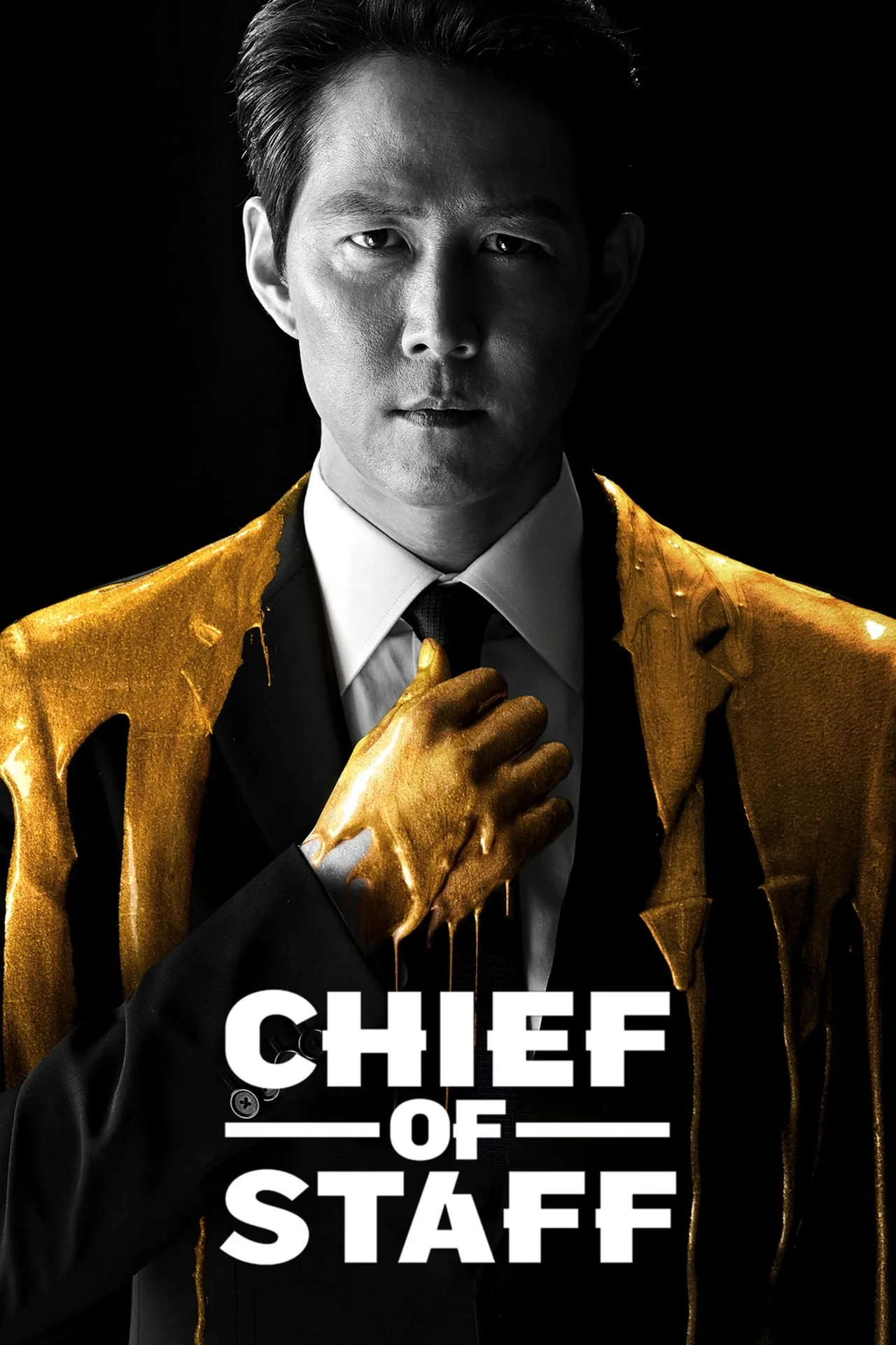 phim hàn chief of staff