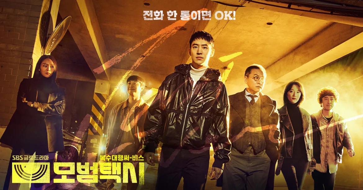 Taxi Driver 3 đánh dấu sự trở lại của Lee Je Hoon.
