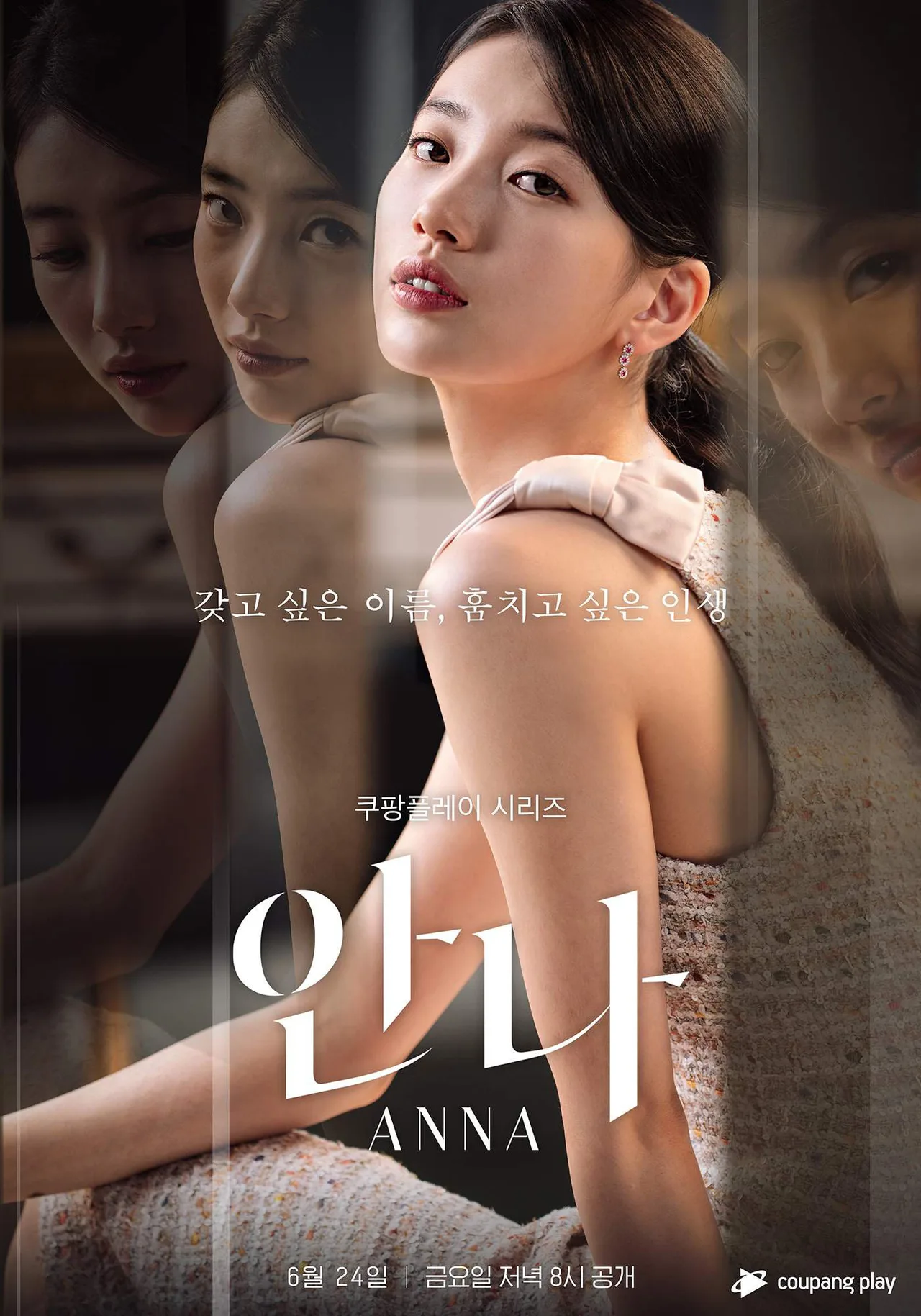 anna poster