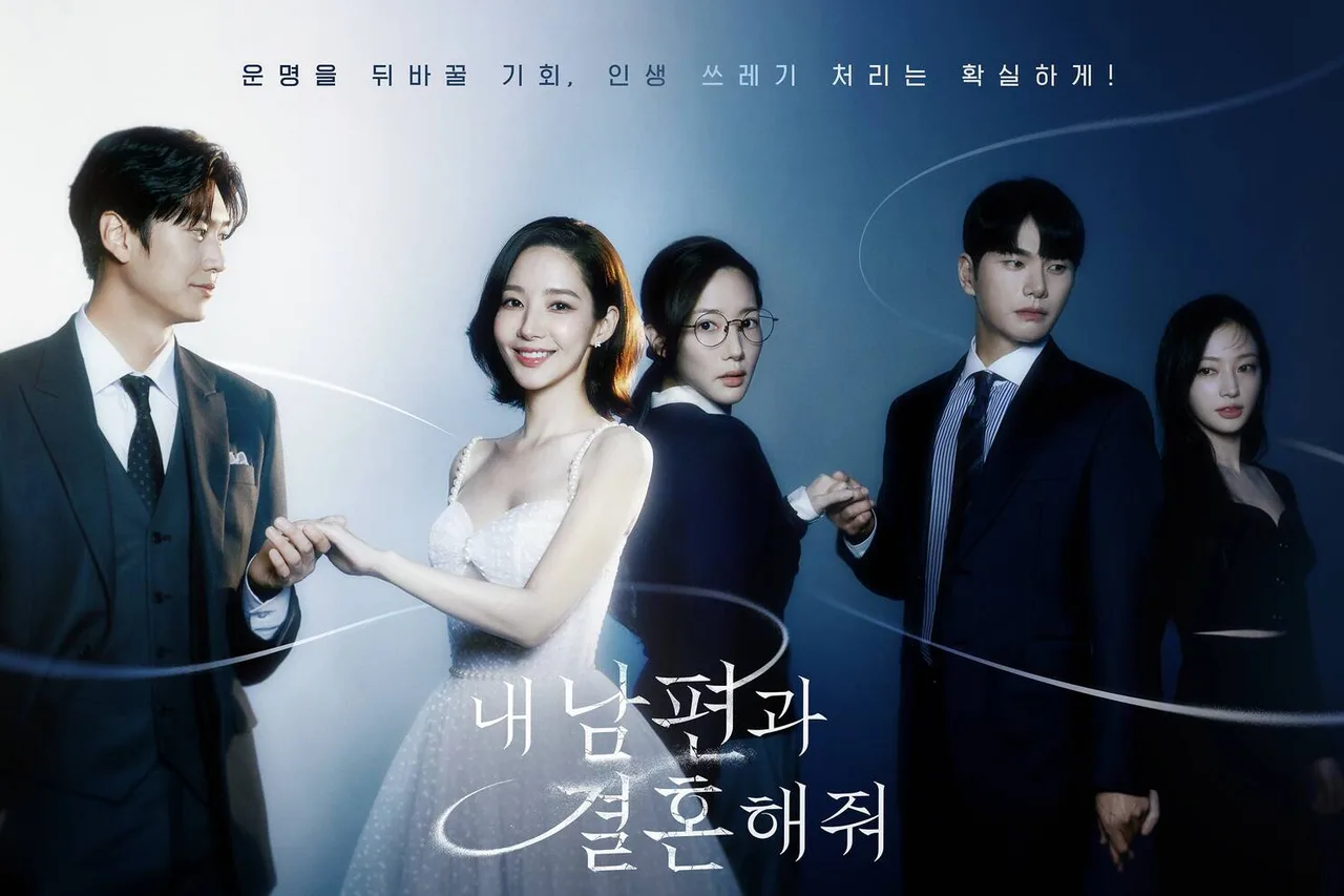 poster cô đi mà lấy chồng tôi