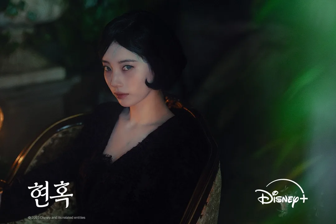 Suzy đóng vai ma cà rồng trong phim Portraits of Delusion