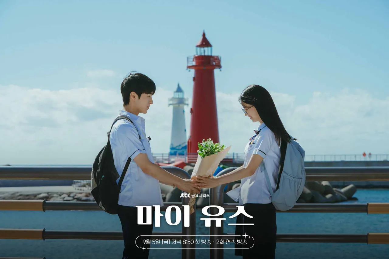 phim hàn my youth Bộ phim đan xen hiện tại và quá khứ, tái hiện tuổi trẻ của nhân vật bằng những thước phim dịu dàng.