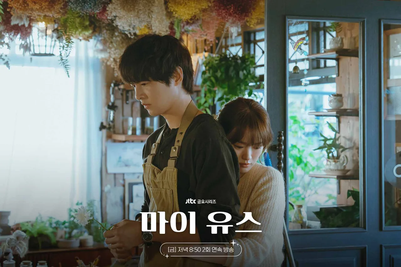 Phim my youth nhận về nhiều phản ứng trái chiều song joong ki