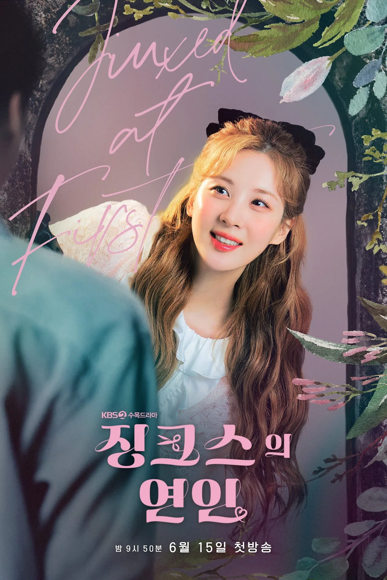 Chuyện tình của Jinx
