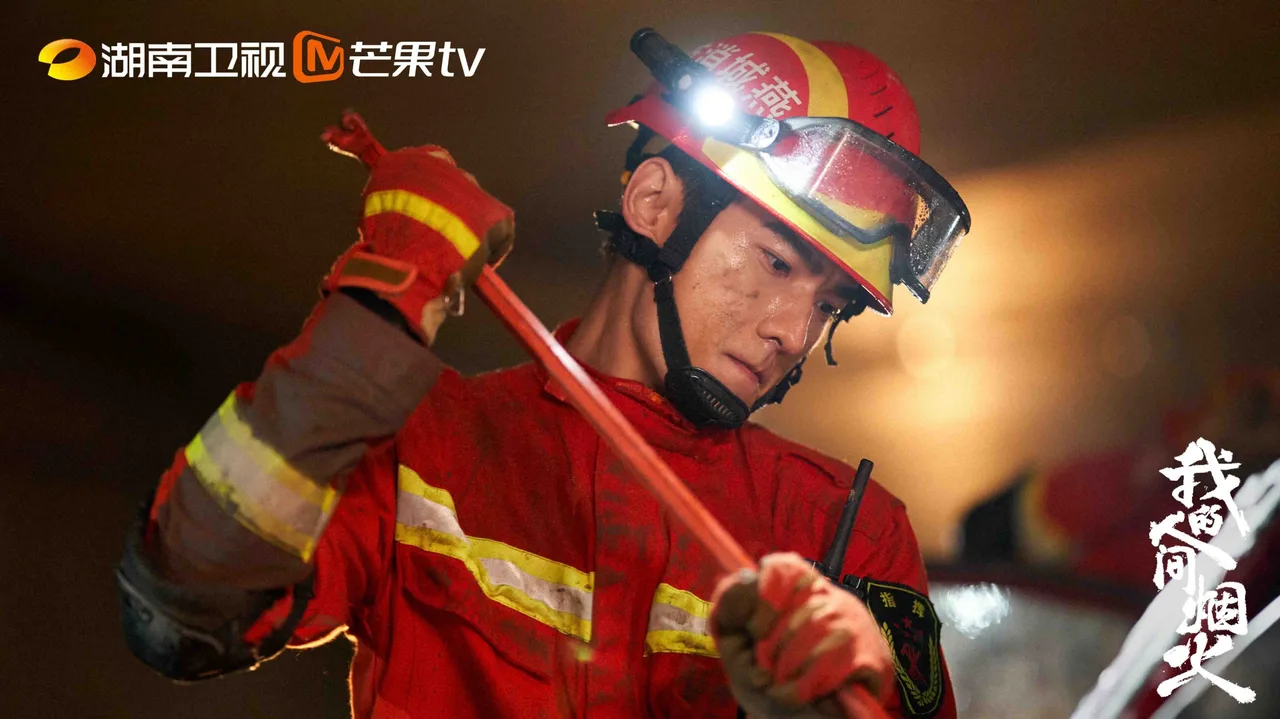 lính cứu hỏa khói lửa nhân gian của tôi