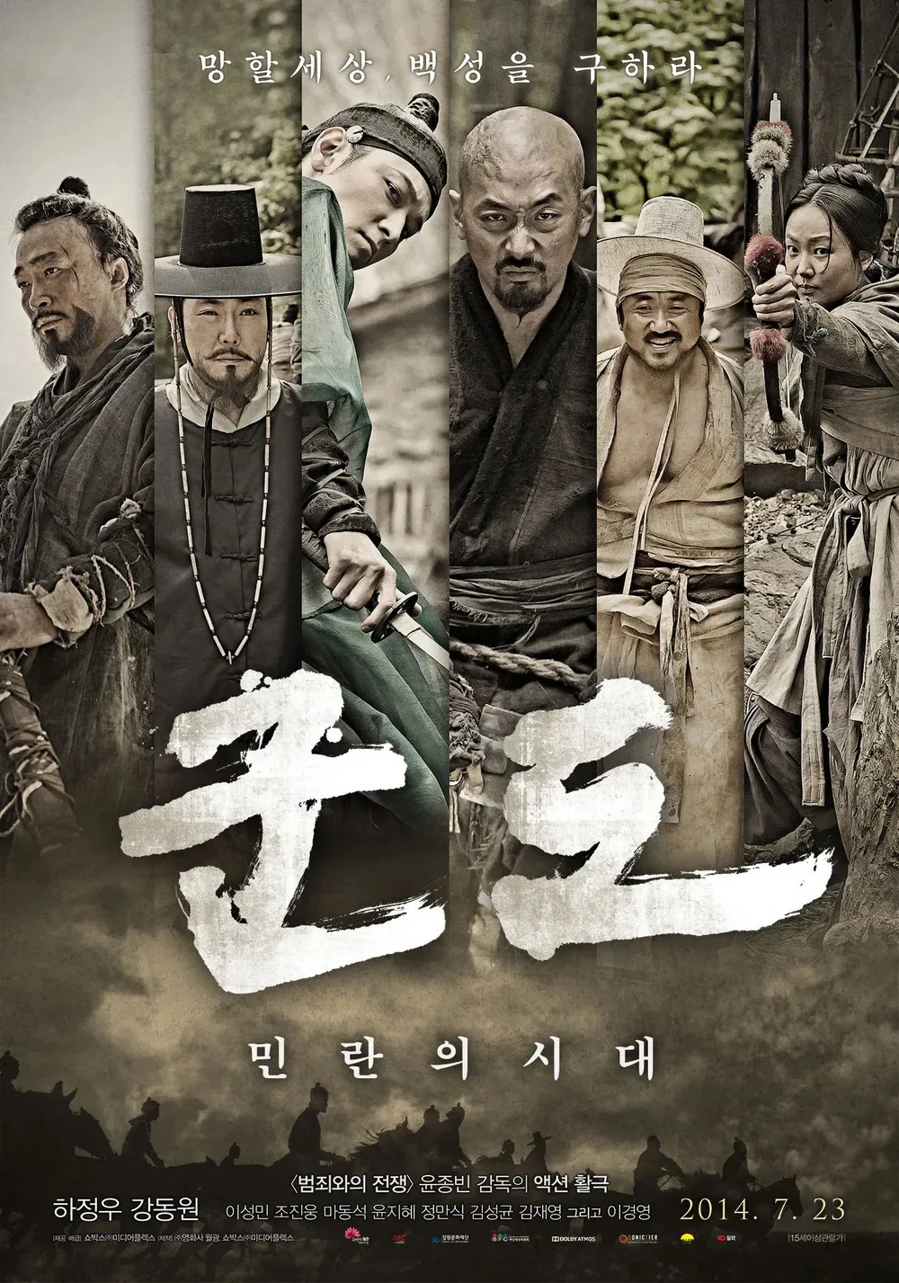 phim kang dng won KUNDO: Age of the Rampant (2014)