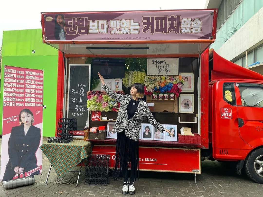 Kim Da Mi tại phim trường Itaewon Class