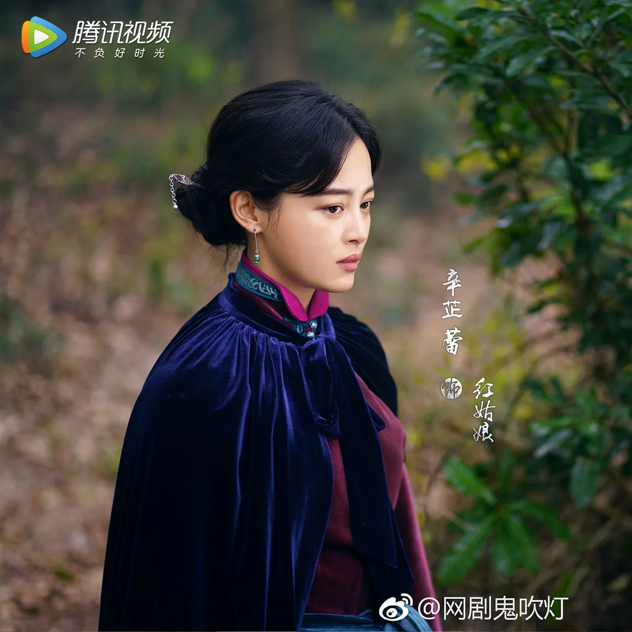 tân chỉ lôi trong ma thổi đèn
