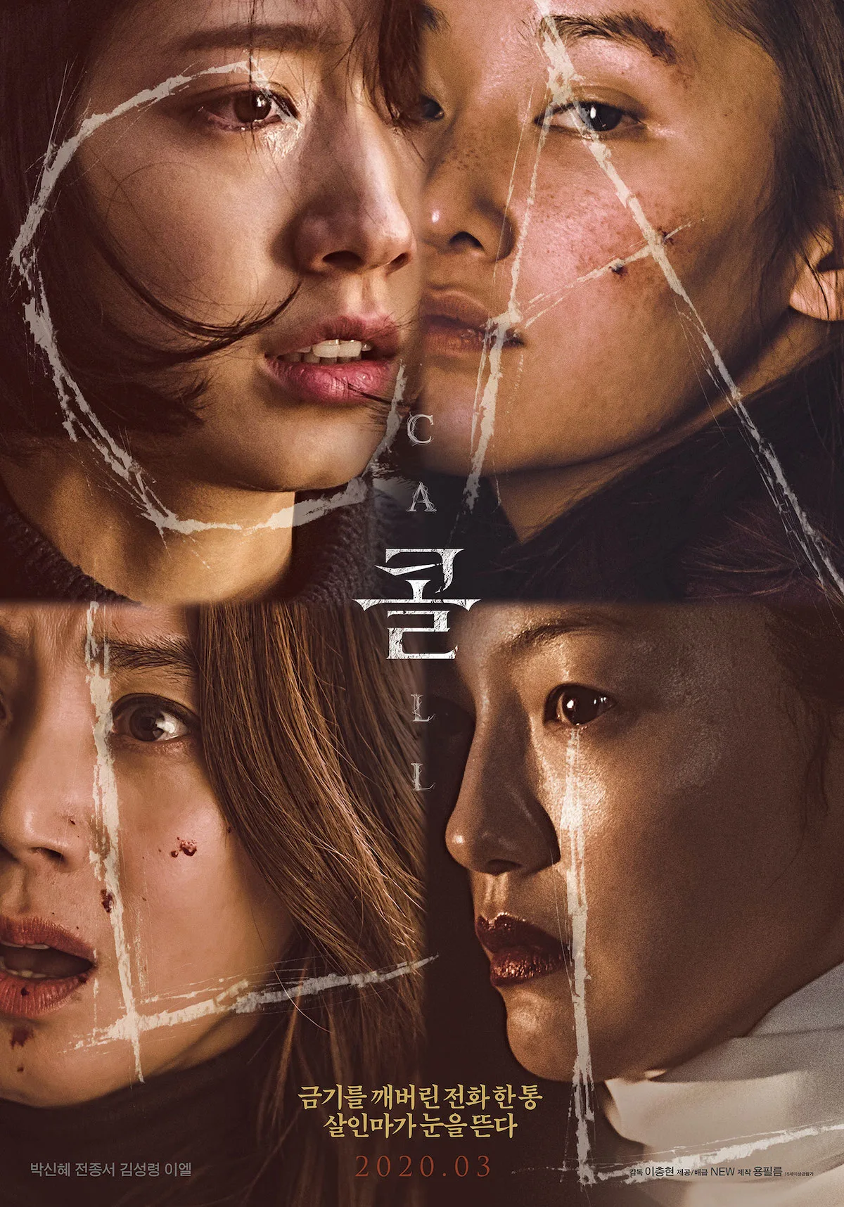 phim hàn kinh dị giật gân netflix