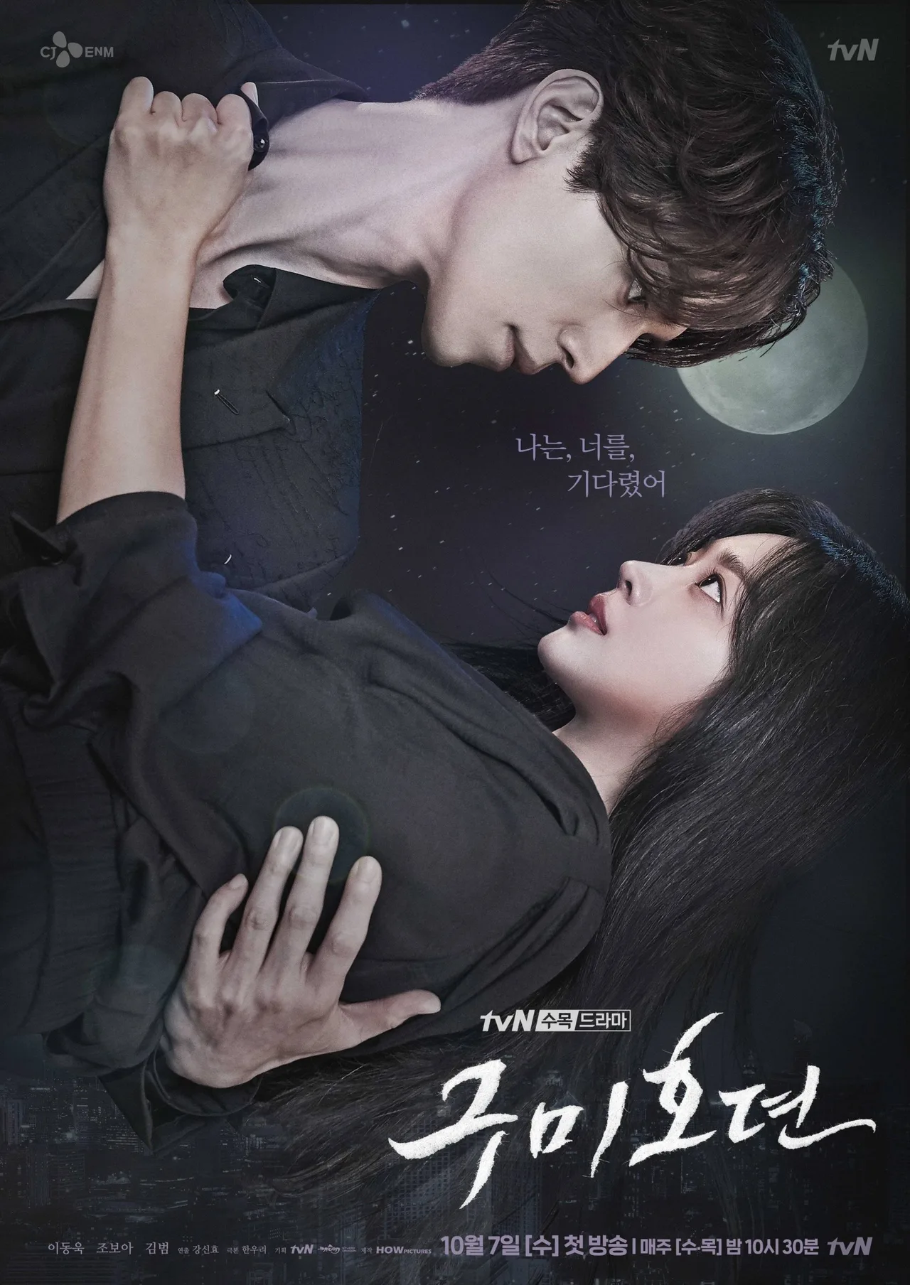 Poster phim Hàn Tale of the Nine-tailed