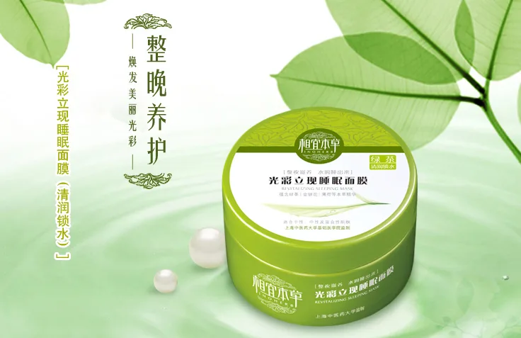 mỹ phẩm nội địa Trung Quốc 6 mỹ phẩm nội địa Trung Quốc 6