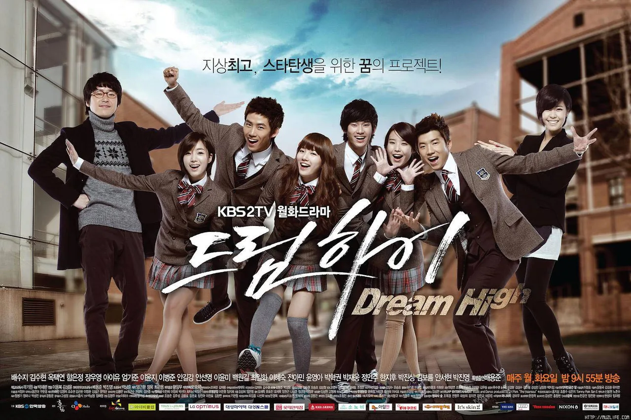 poster dream high