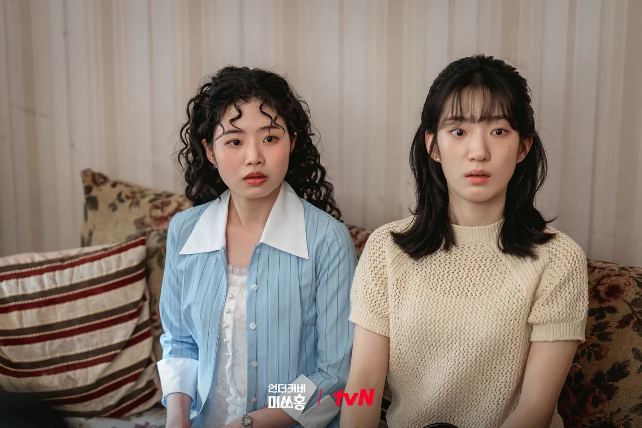các nhân vật phụ trong undercover miss hong