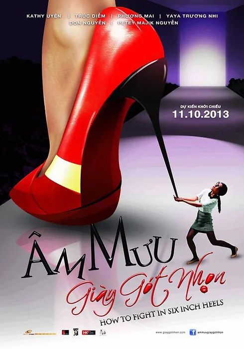 Poster-sih-FINAL-1372990719_500x0