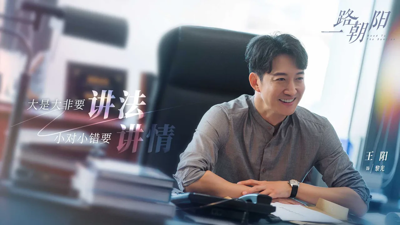 lê quang nhất lộ triều dương