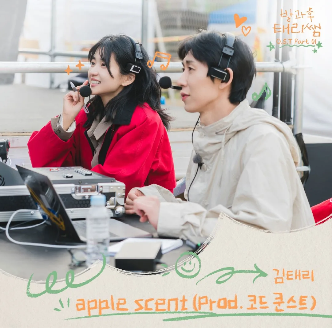 Kim Tae Ri cạnh Code Kunst, soạn nhạc cho vở kịch