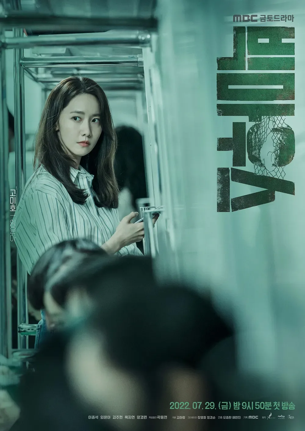 elle-danh-sach-phim-cua-yoona-ngu-tru-cua-bao-chua00014